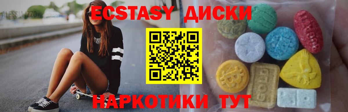 darknet формула  Вход с VPN  Экстази  Лесосибирск  Экстази круглые 