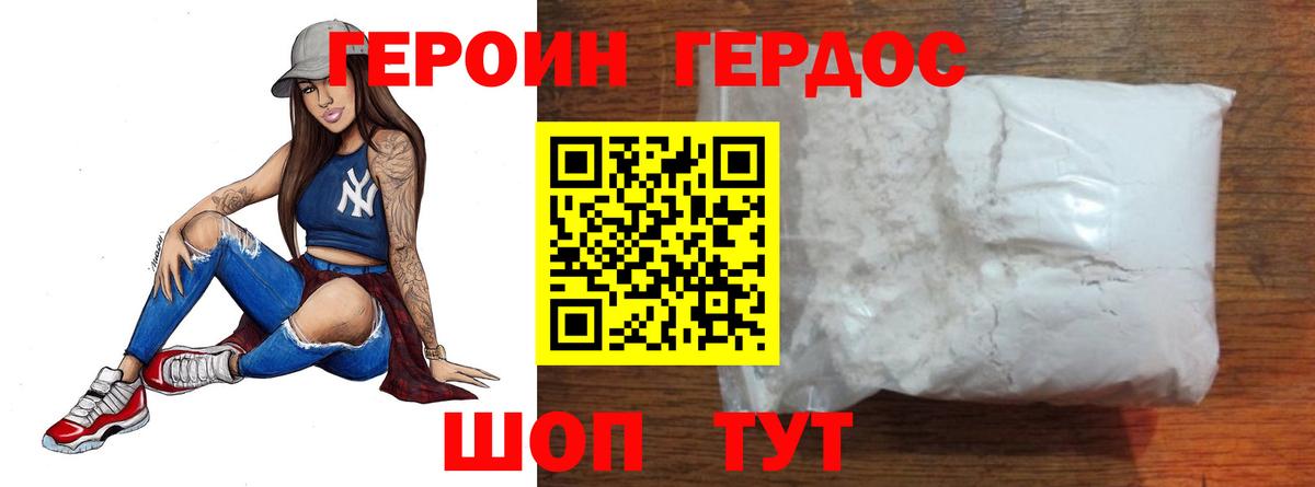 Каннабис  Лесосибирск  Конопля  МЕФ   Гашиш  КОКАИН  Вход с VPN  ГАШ  A-PVP СОЛЬ кристаллы 