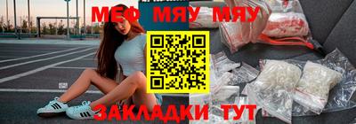 стафф Гусь-Хрустальный