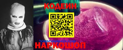 стафф Гусь-Хрустальный