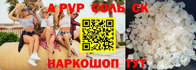 не бодяженный Гусиноозёрск