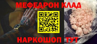 стафф Гусь-Хрустальный