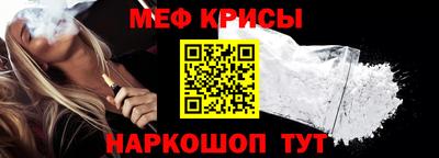 мет Гусев