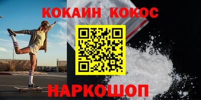 стафф Гусь-Хрустальный