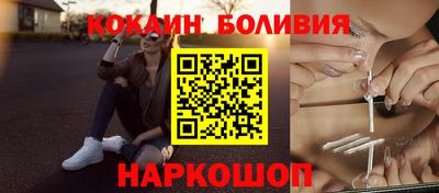 стафф Гусь-Хрустальный