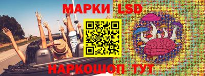 стафф Гусь-Хрустальный