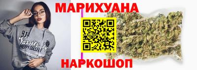 стафф Гусь-Хрустальный