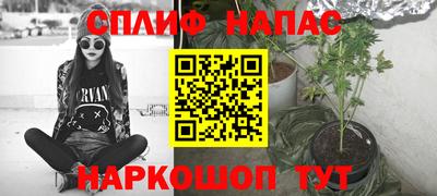 стафф Гусь-Хрустальный