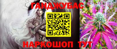 мет Гусев