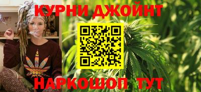 стафф Гусь-Хрустальный