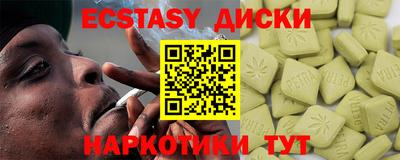 стафф Гусь-Хрустальный