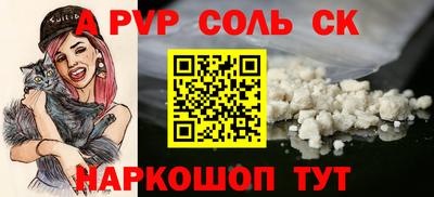 мет Гусев