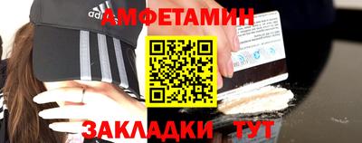 стафф Гусь-Хрустальный