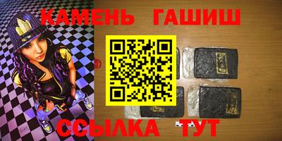стафф Гусь-Хрустальный