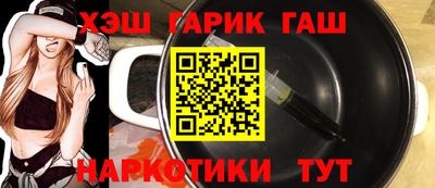 стафф Гусь-Хрустальный
