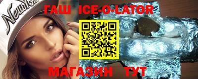 стафф Гусь-Хрустальный