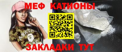 стафф Гусь-Хрустальный