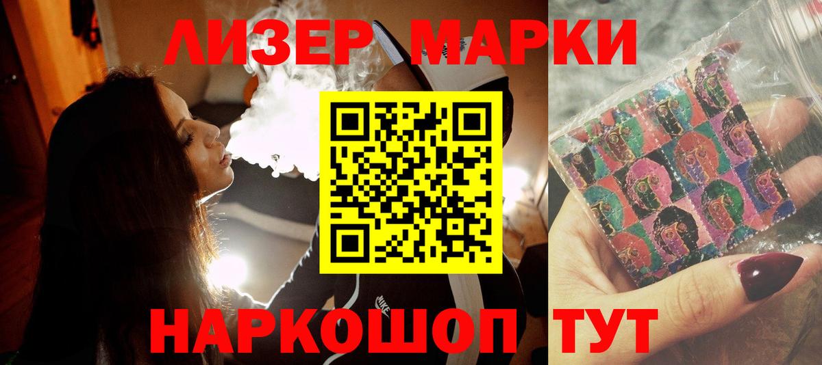 Лсд 25 экстази кислота  Вход с VPN  ЛСД экстази кислота  Лесосибирск 