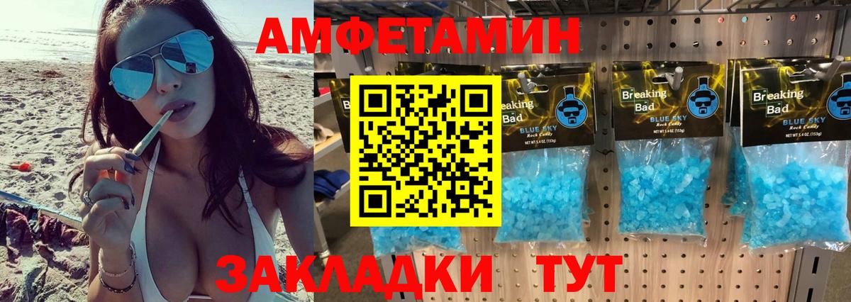 Метамфетамин кристалл Лесосибирск