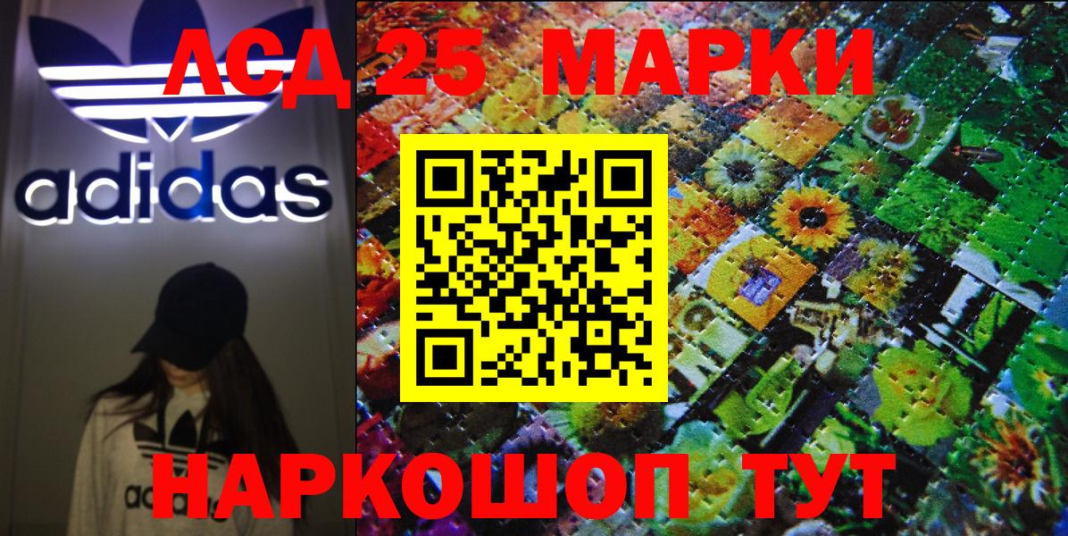 Марки NBOMe 1500мкг  Марки 25I-NBOMe  Вход с VPN  Лесосибирск  Марки NBOMe 1500мкг 