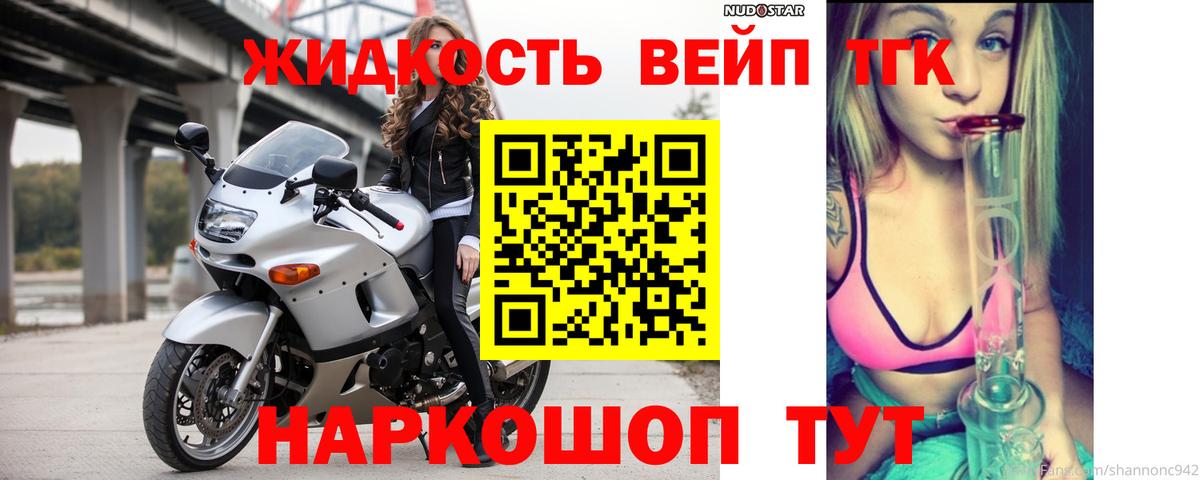 ГАШ Лесосибирск